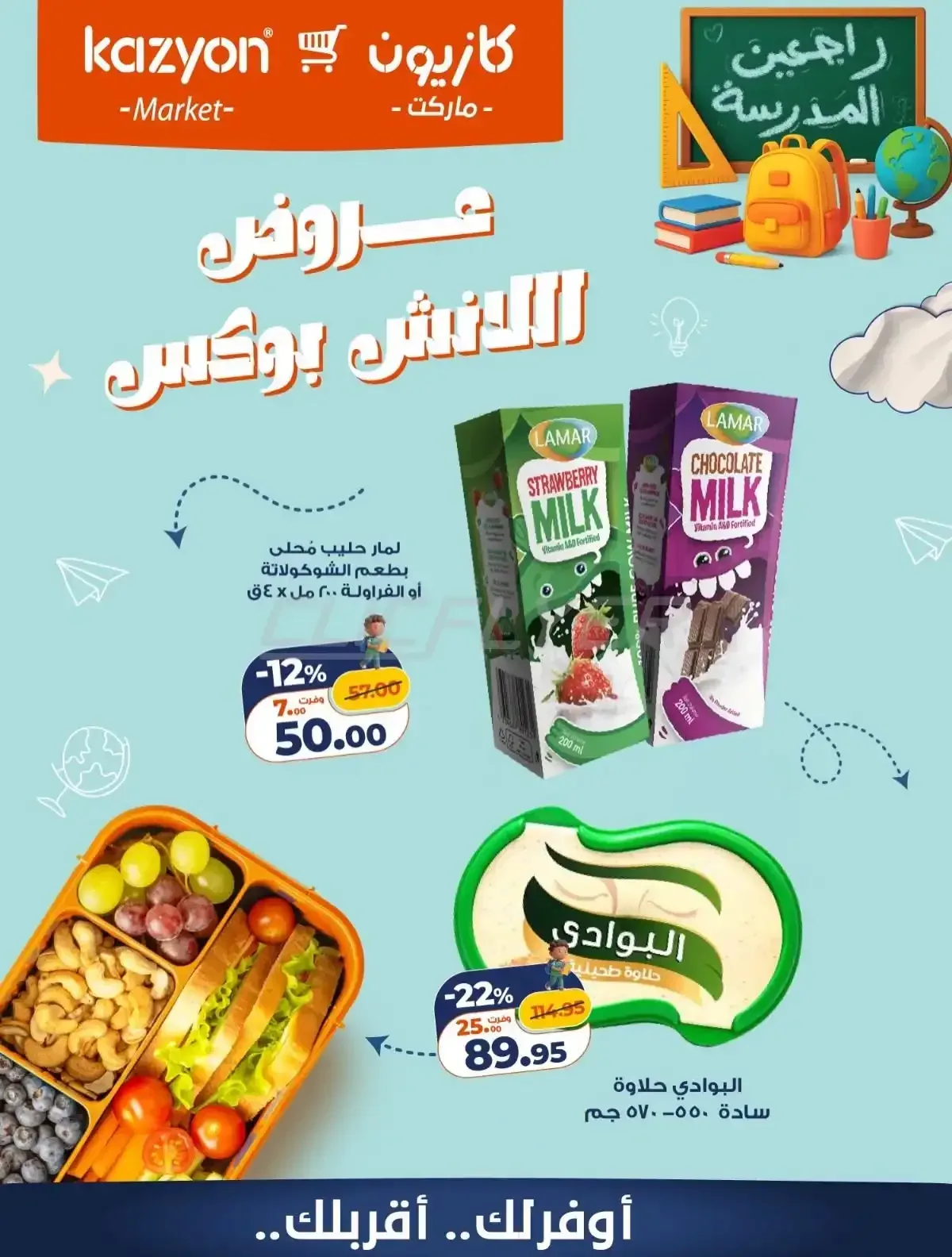 صفحة 4