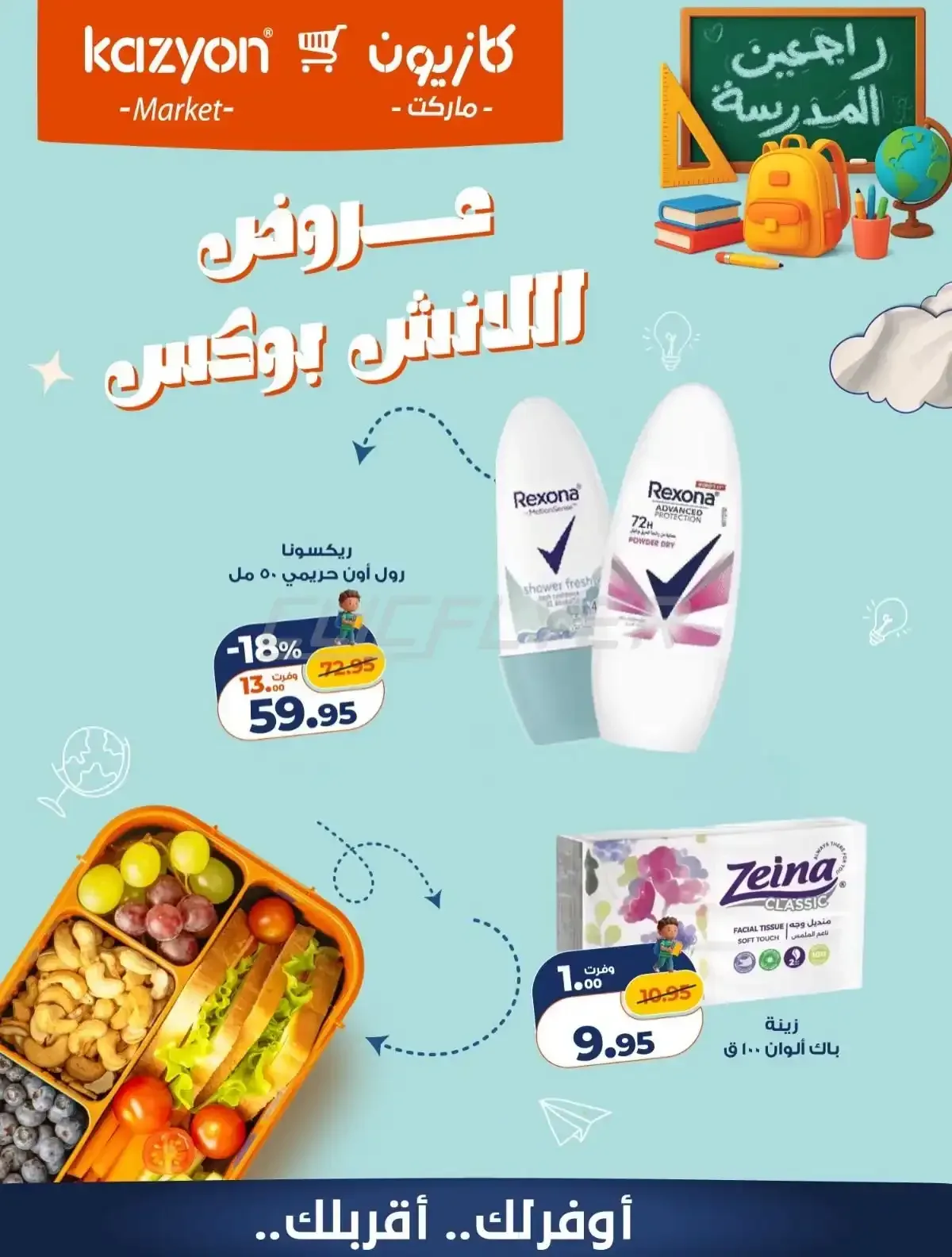 صفحة 5
