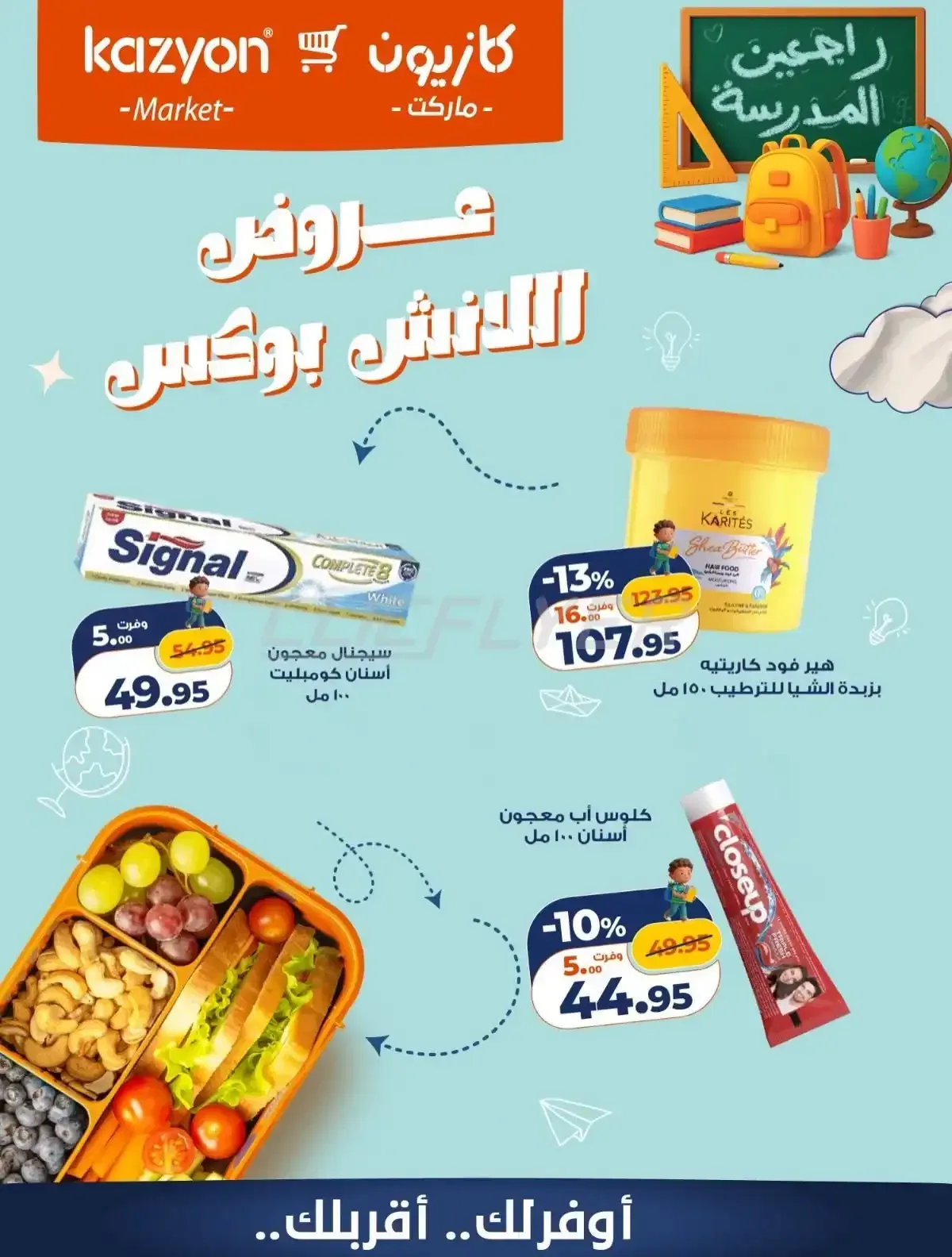 صفحة 6