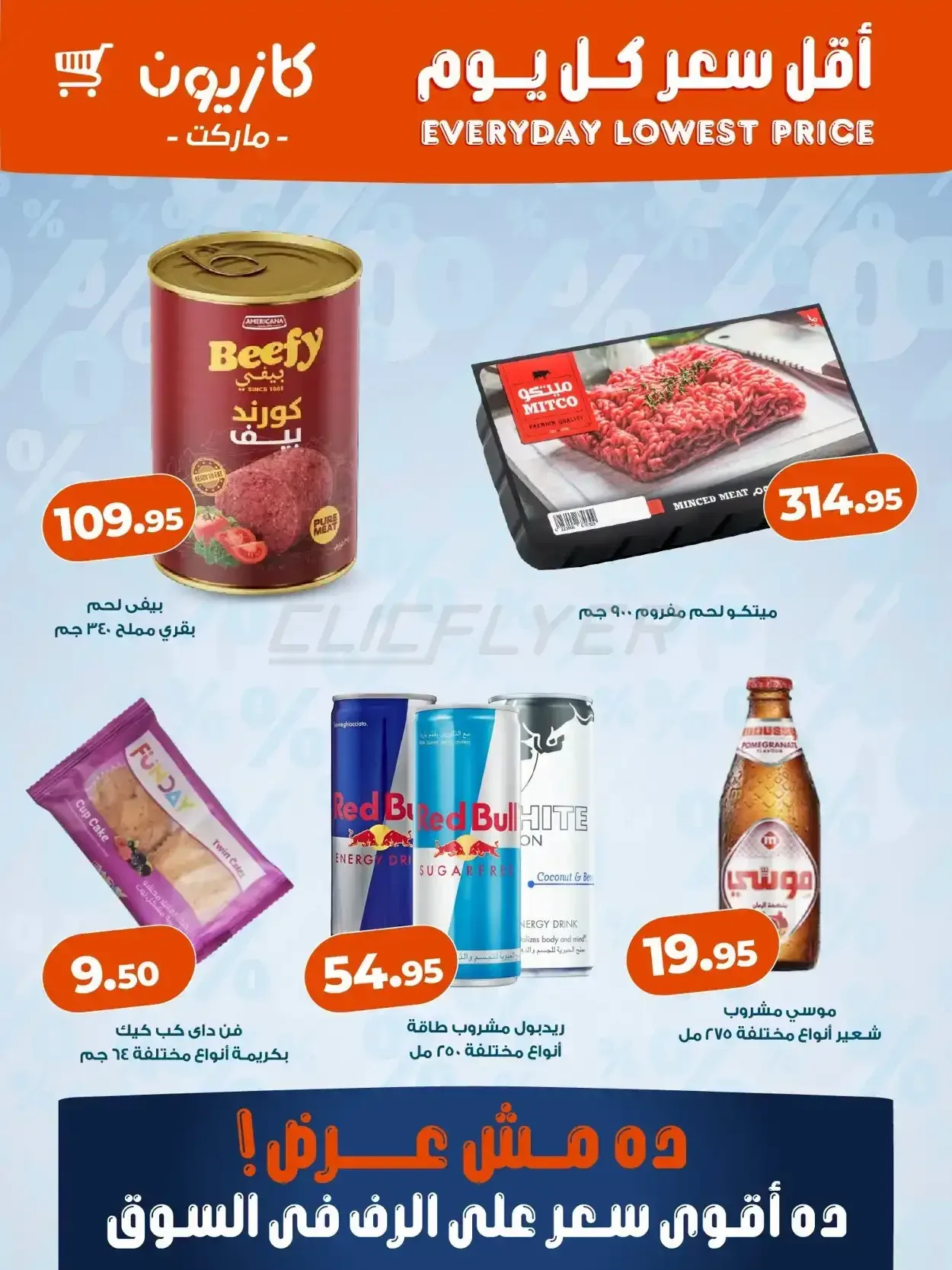 صفحة 2