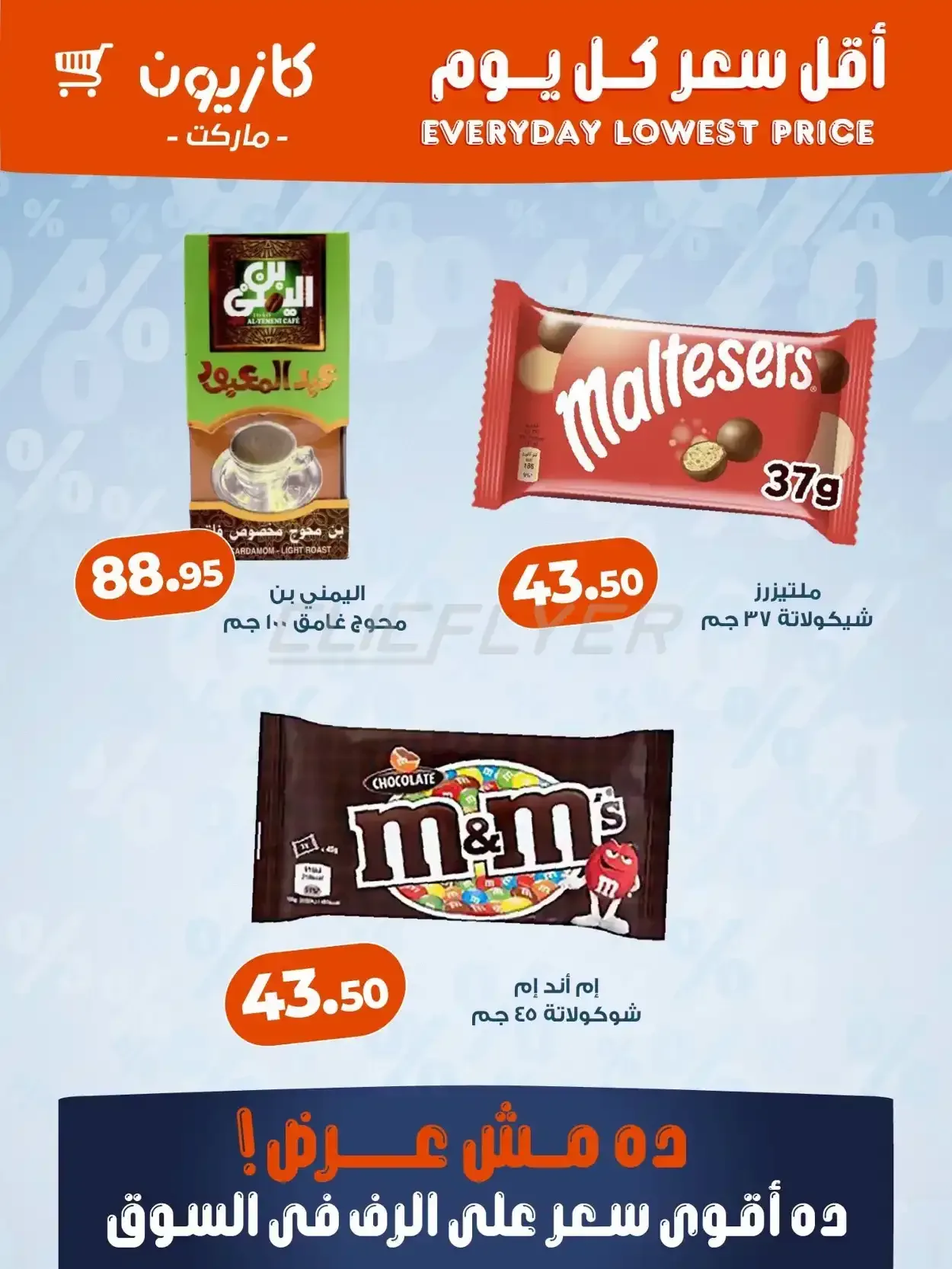 صفحة 3