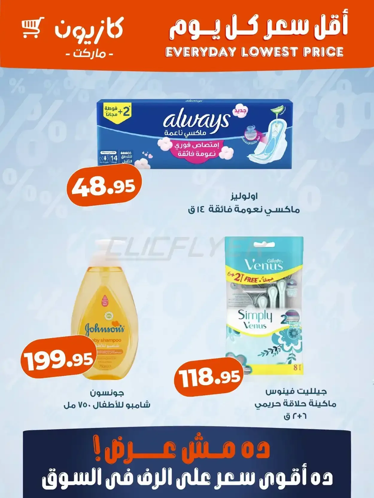 صفحة 4