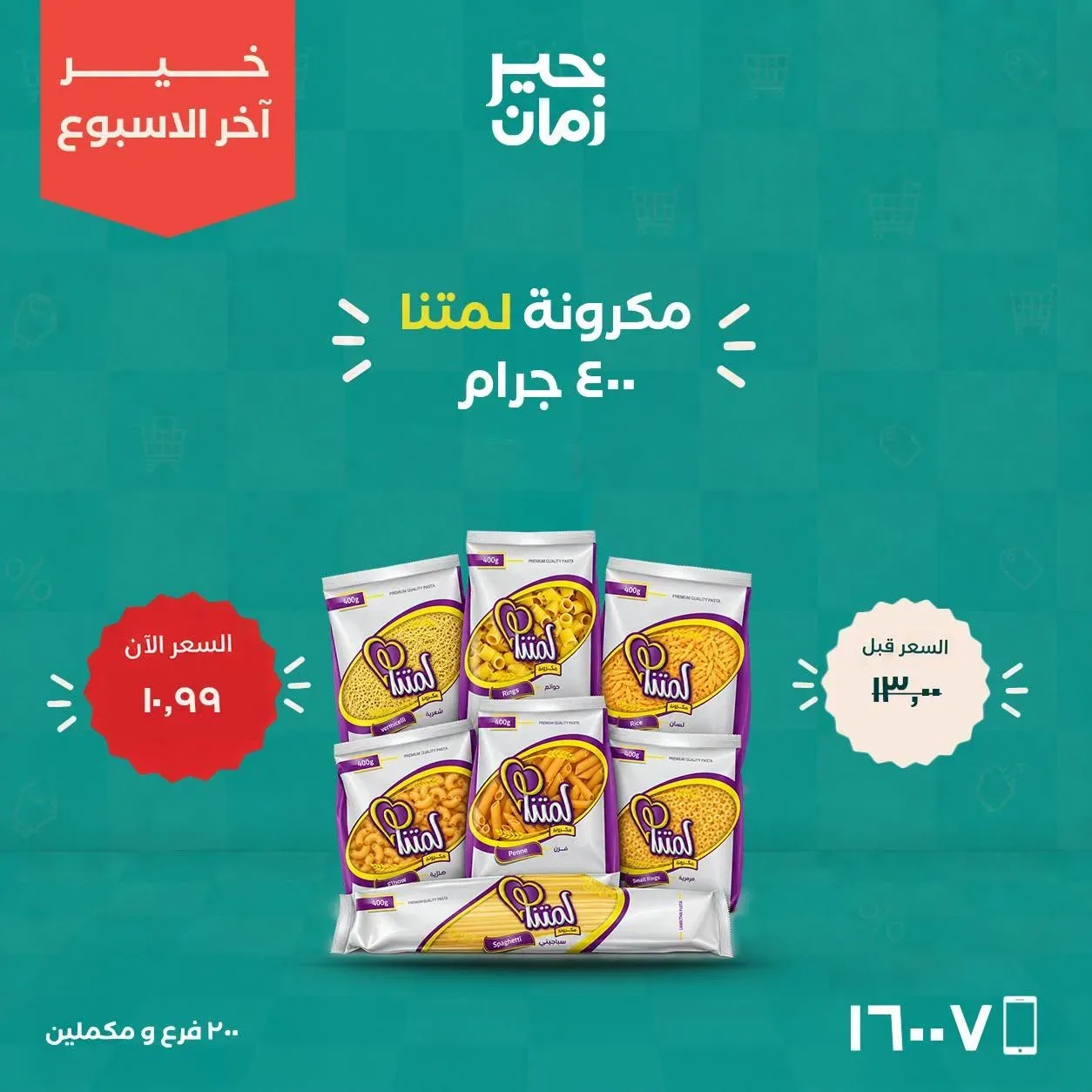 صفحة 2