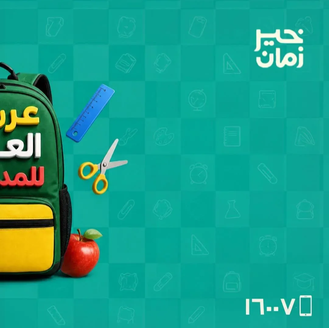 صفحة 5