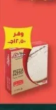 قواعد بيتزا ستابيا 3 قطعة