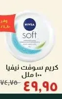 كريم سوفت نيفيا ١٠٠ مل