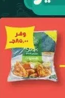أستربس حلواني عادي 1 كيلو