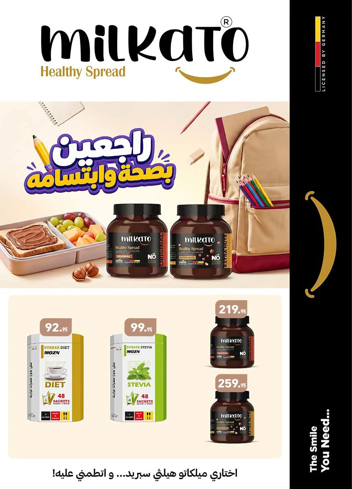 صفحة 19