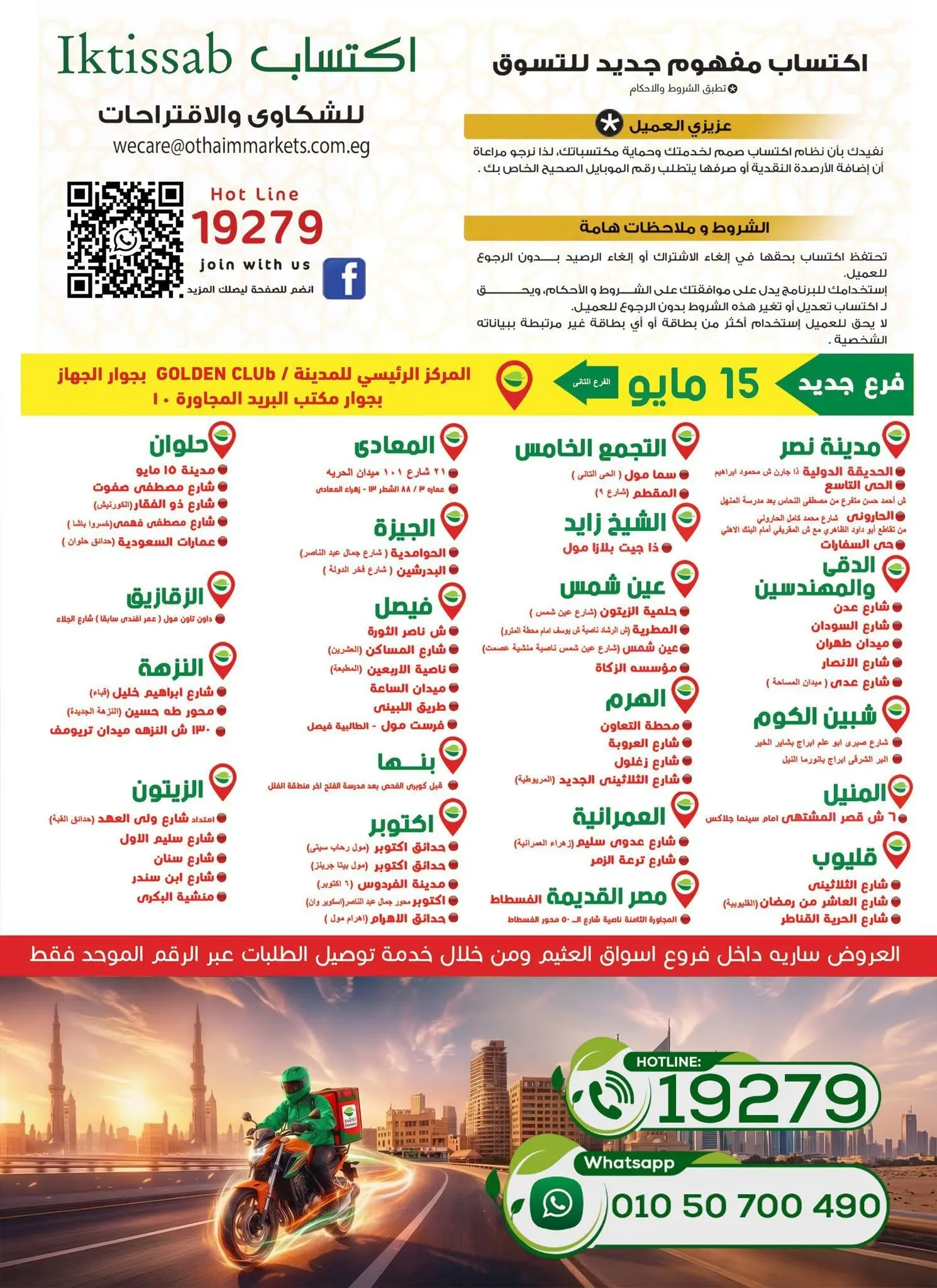 صفحة 2