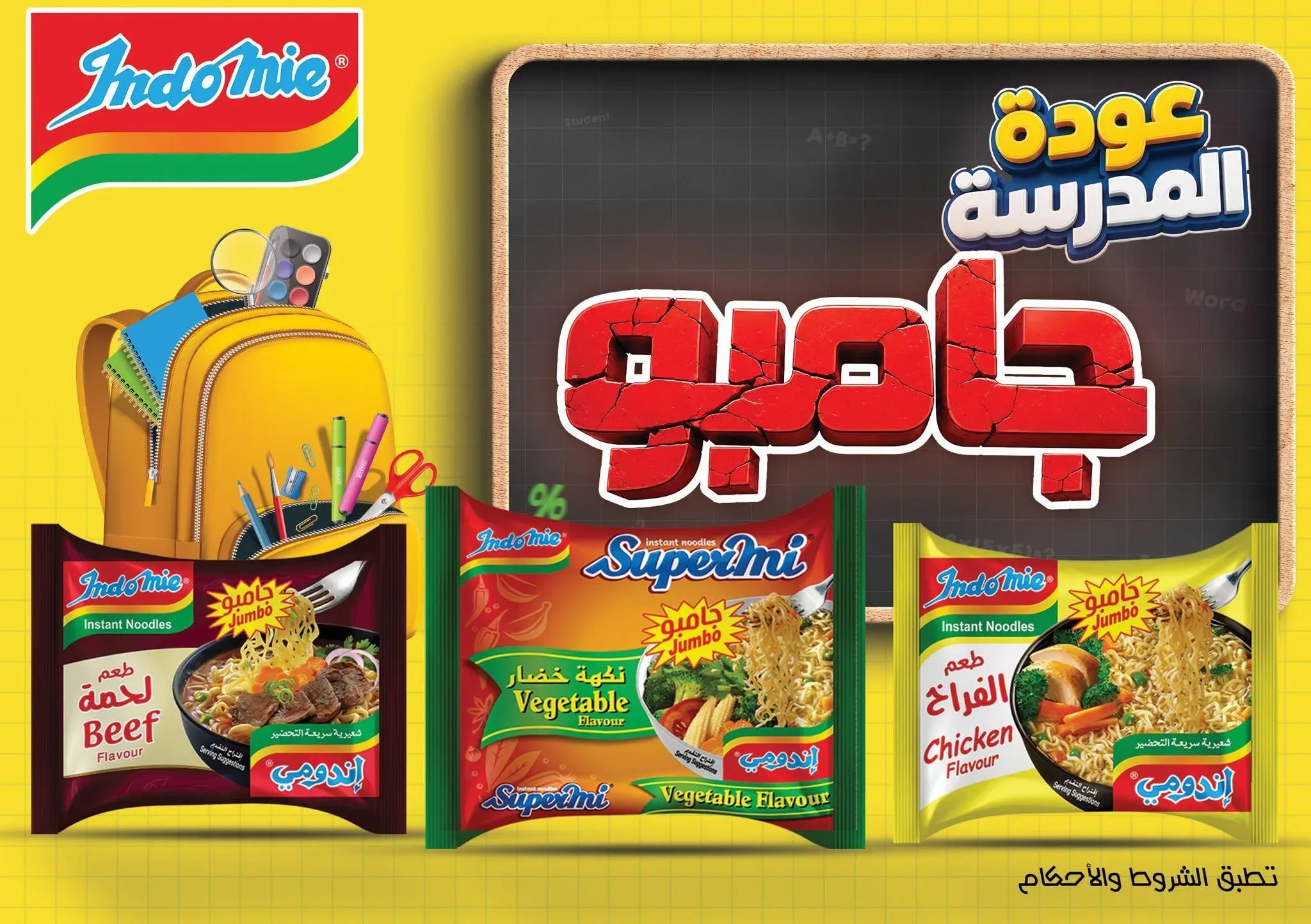 صفحة 20