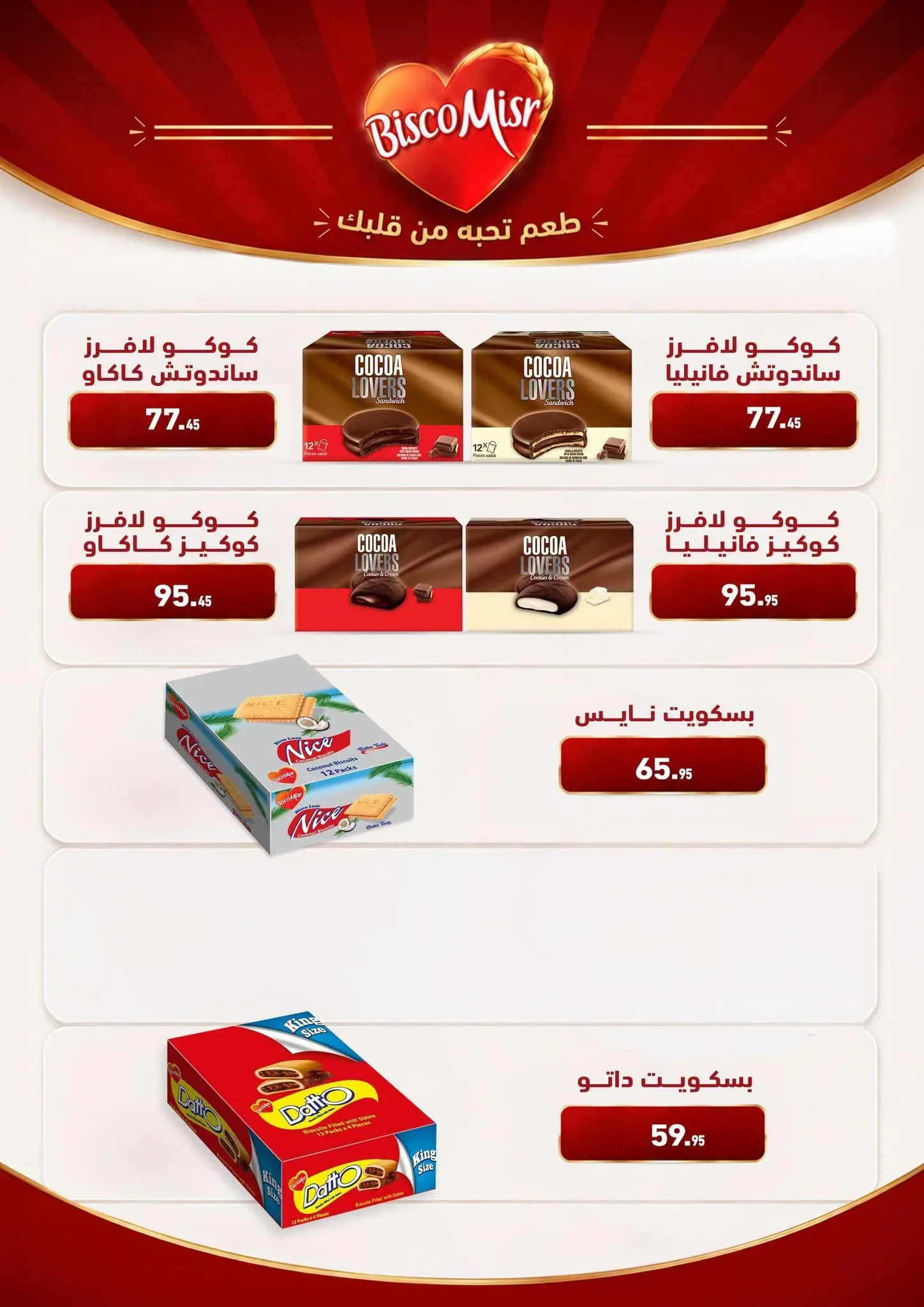 صفحة 25