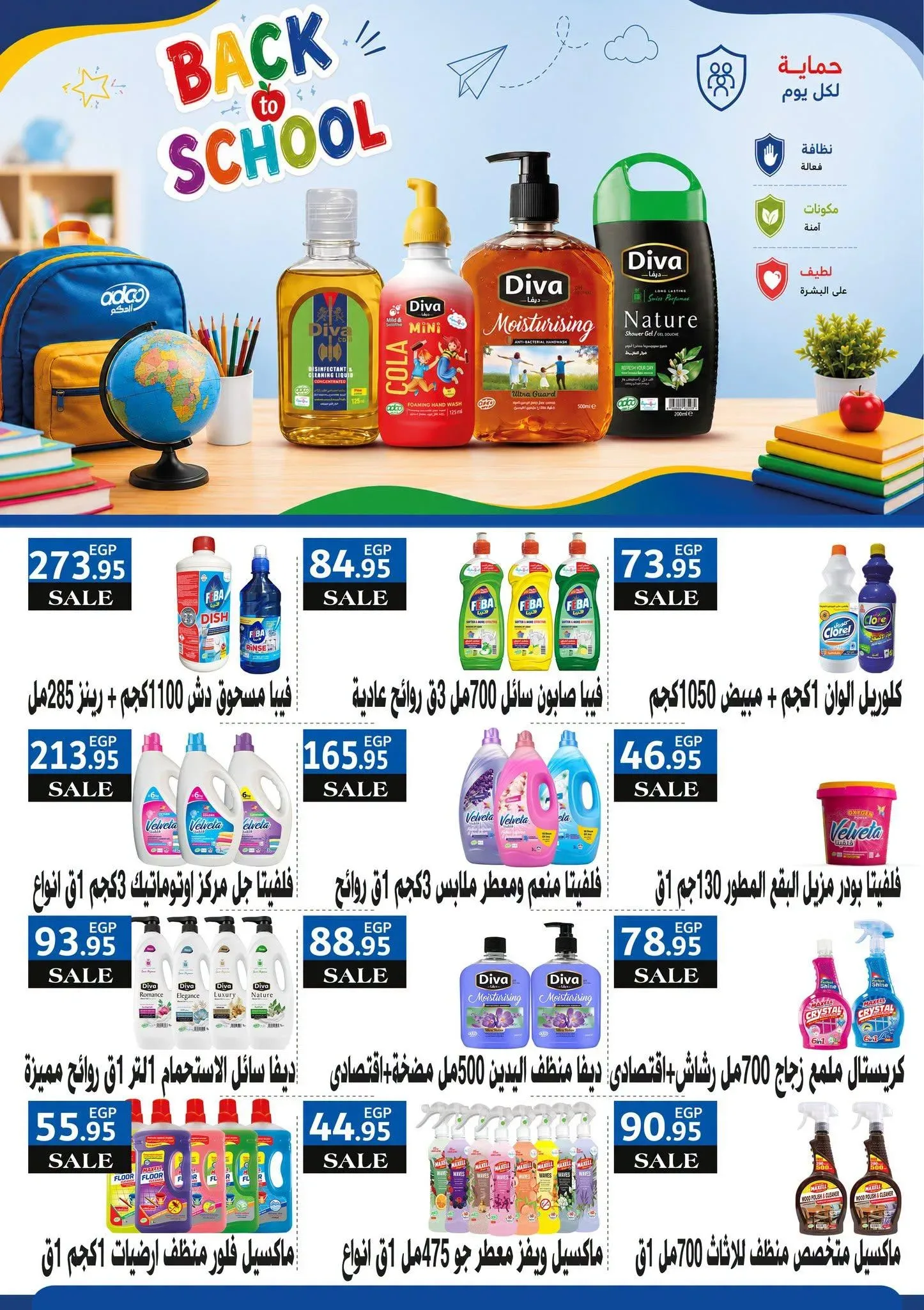 صفحة 3