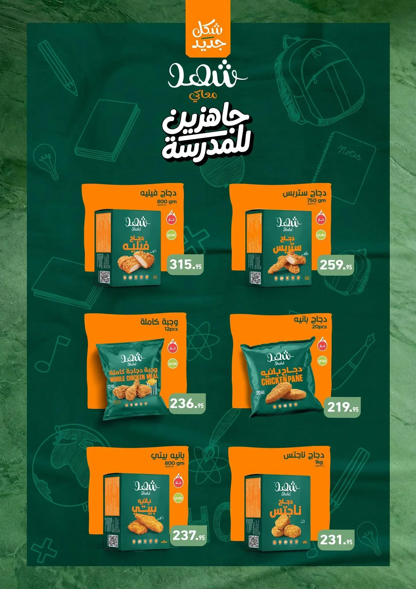 صفحة 36