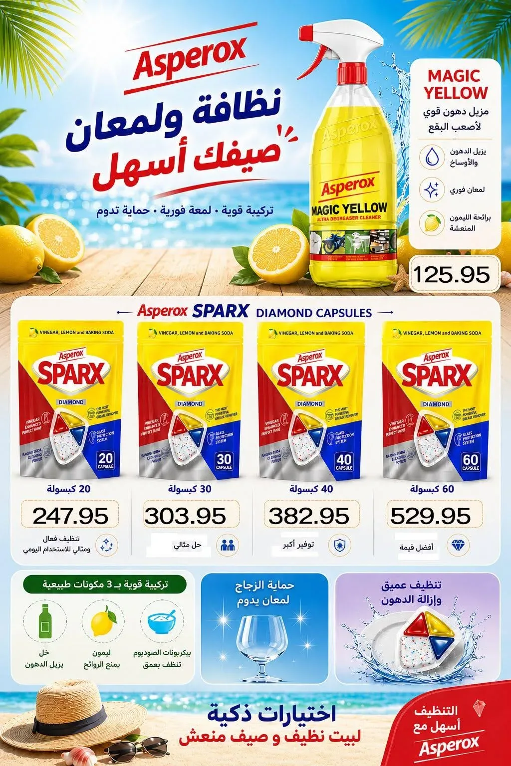 صفحة 4