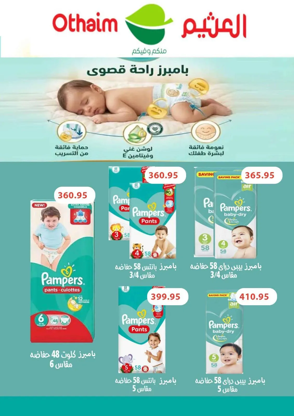 صفحة 6
