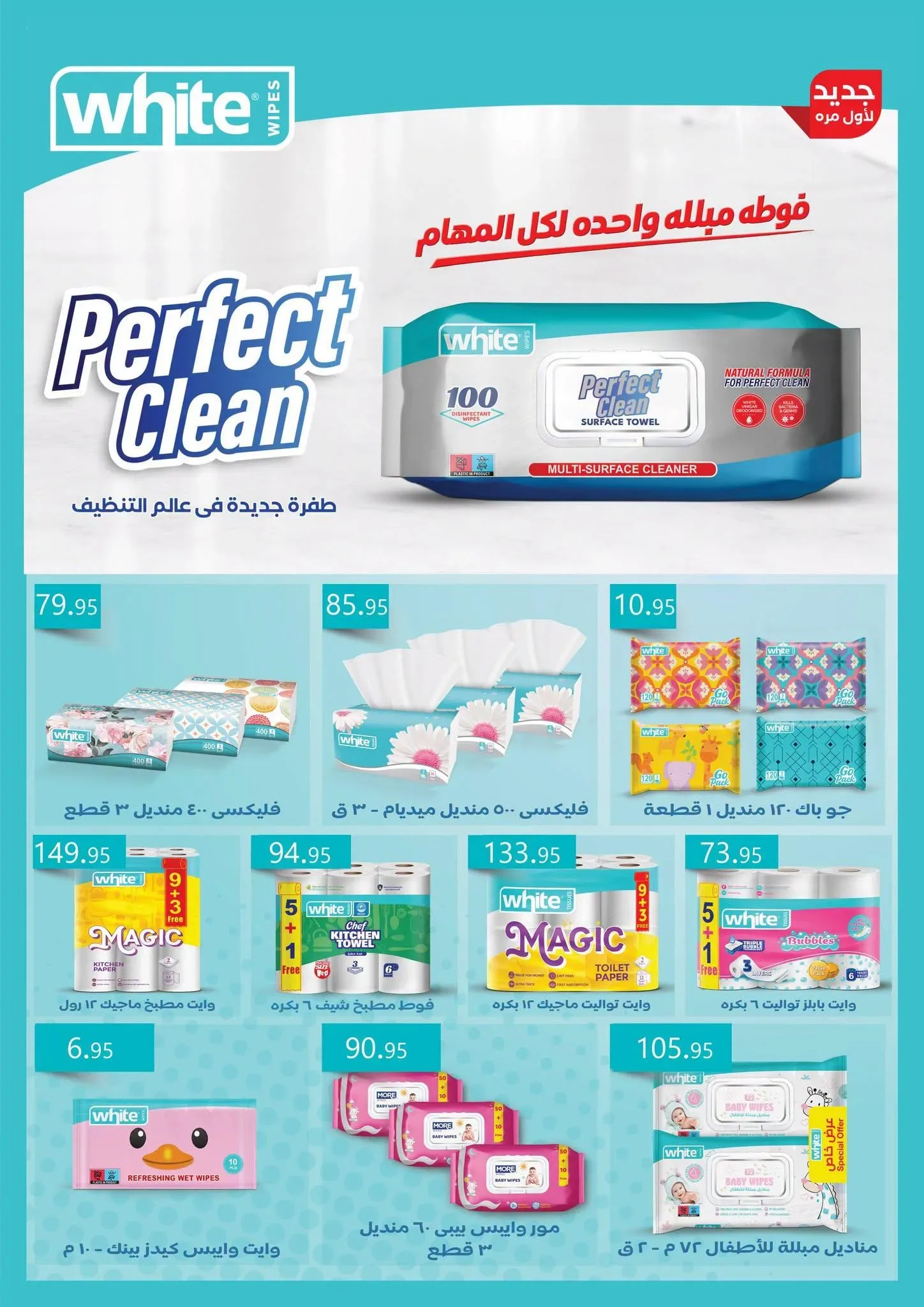 صفحة 9