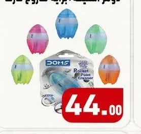 دومز استيكة+براية صاروخ كارت