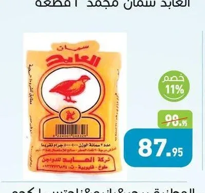 العابد سمان مجمد