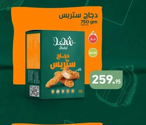 دجاج ستريس