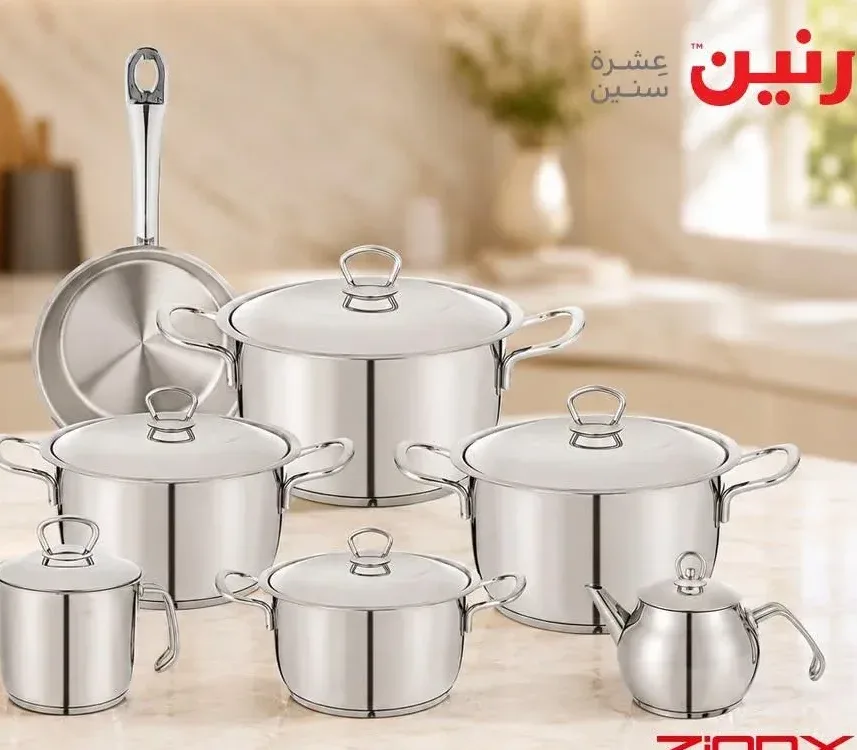 طقم مشكل ستانلس 13 قطعة كلاسيك