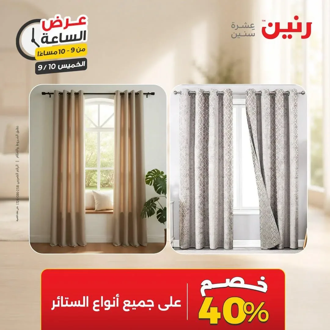 صفحة 10