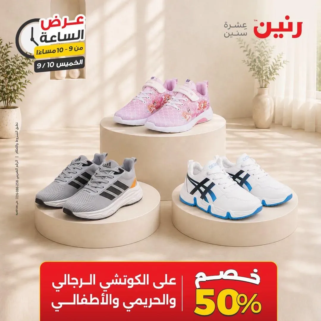 صفحة 11