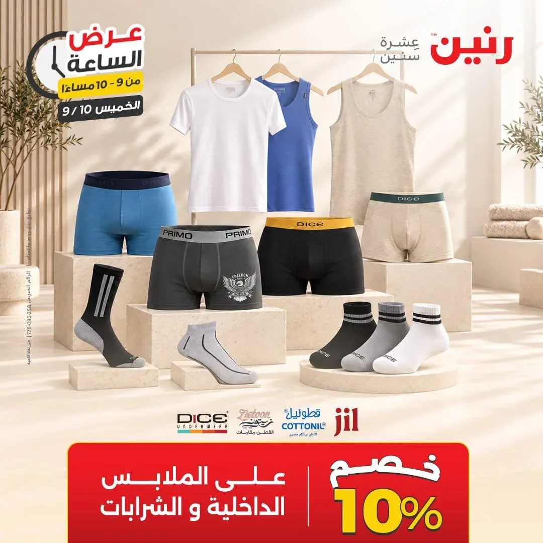 صفحة 12