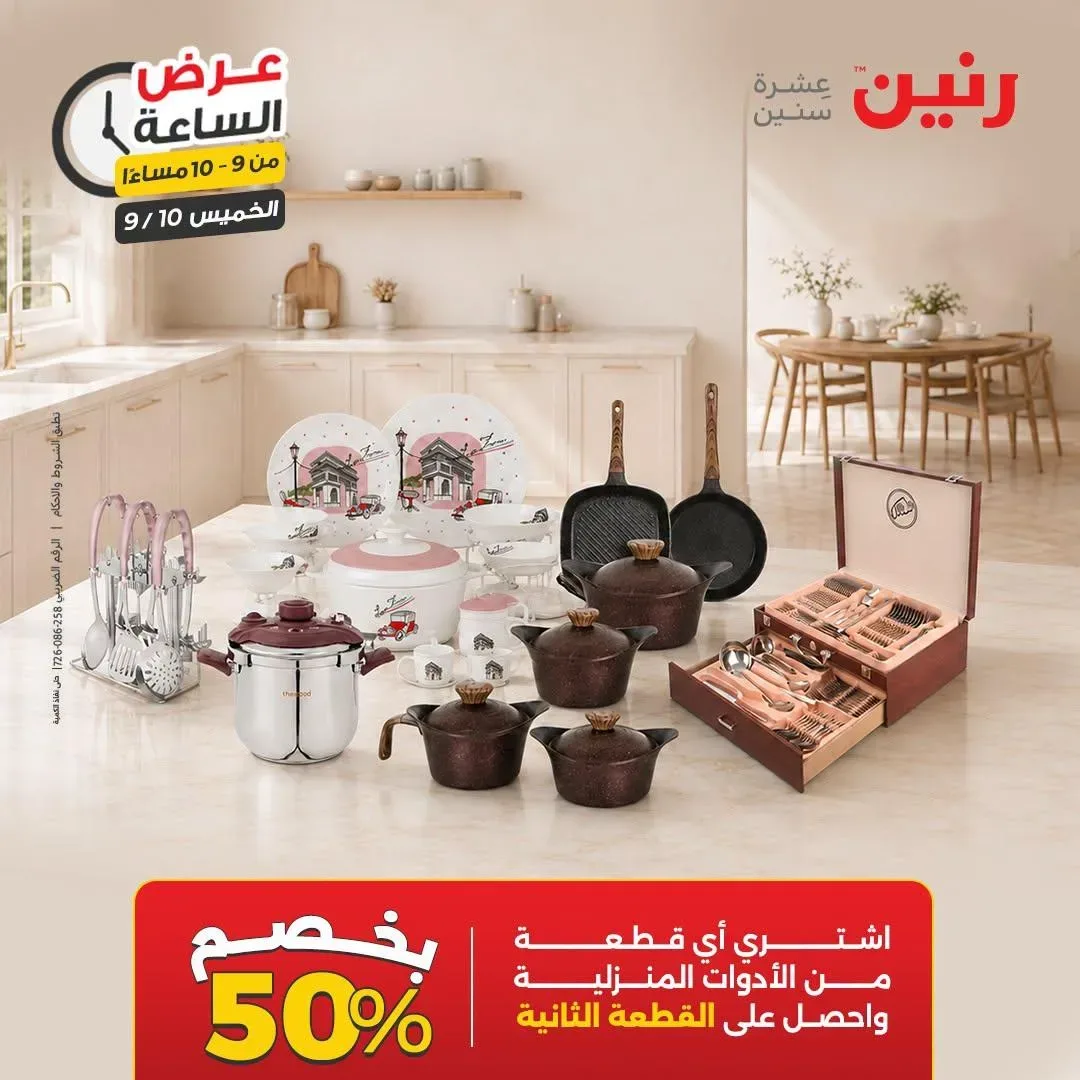 صفحة 15