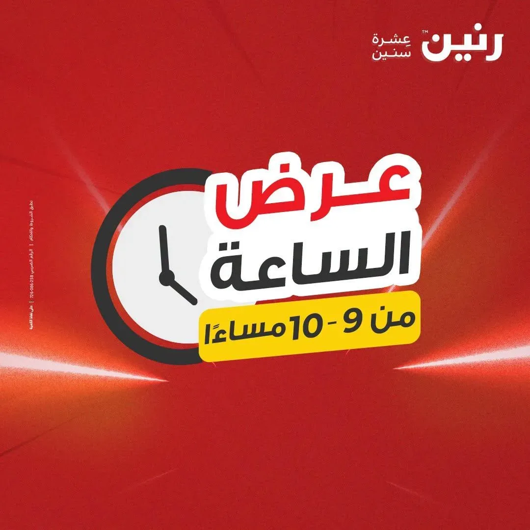 صفحة 16