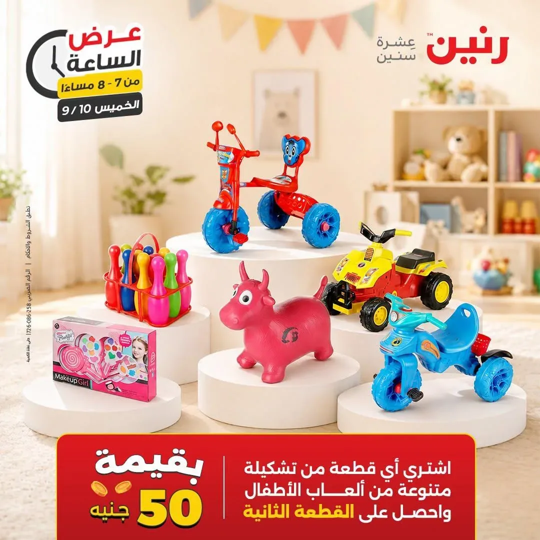 صفحة 17