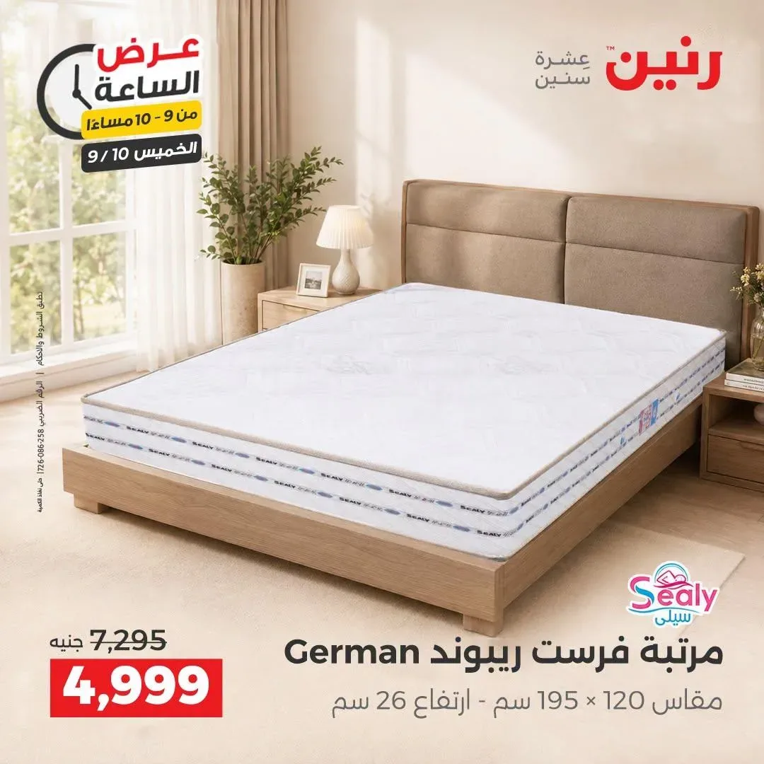 صفحة 2