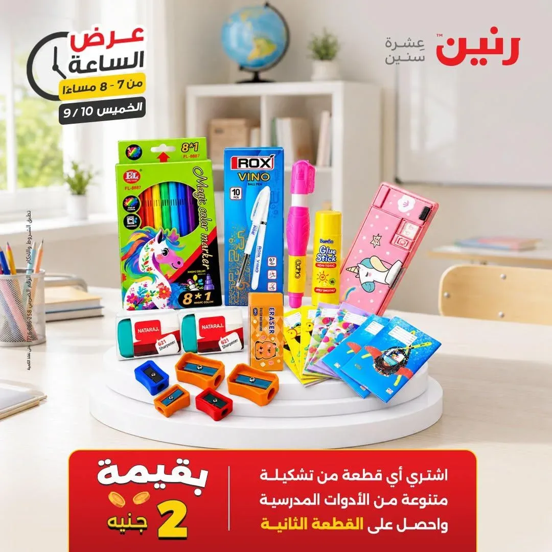 صفحة 21