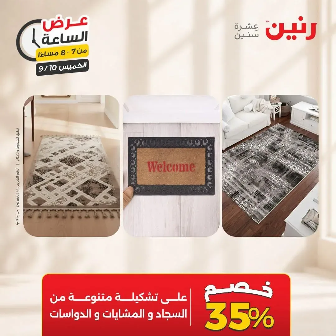 صفحة 22