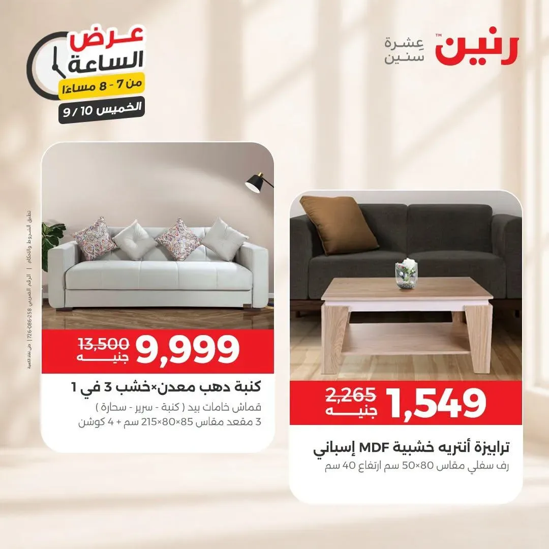 صفحة 23