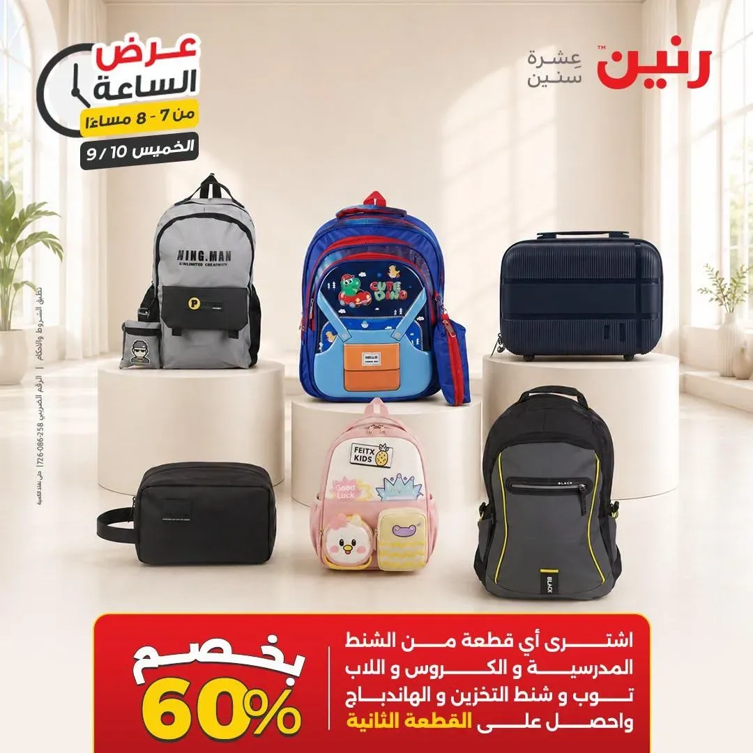صفحة 24