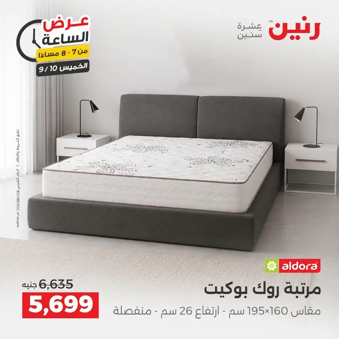 صفحة 25