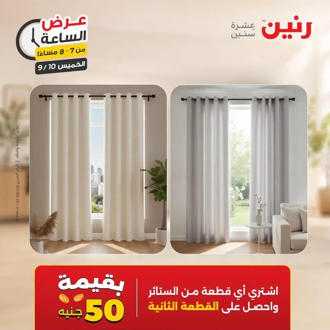 صفحة 26