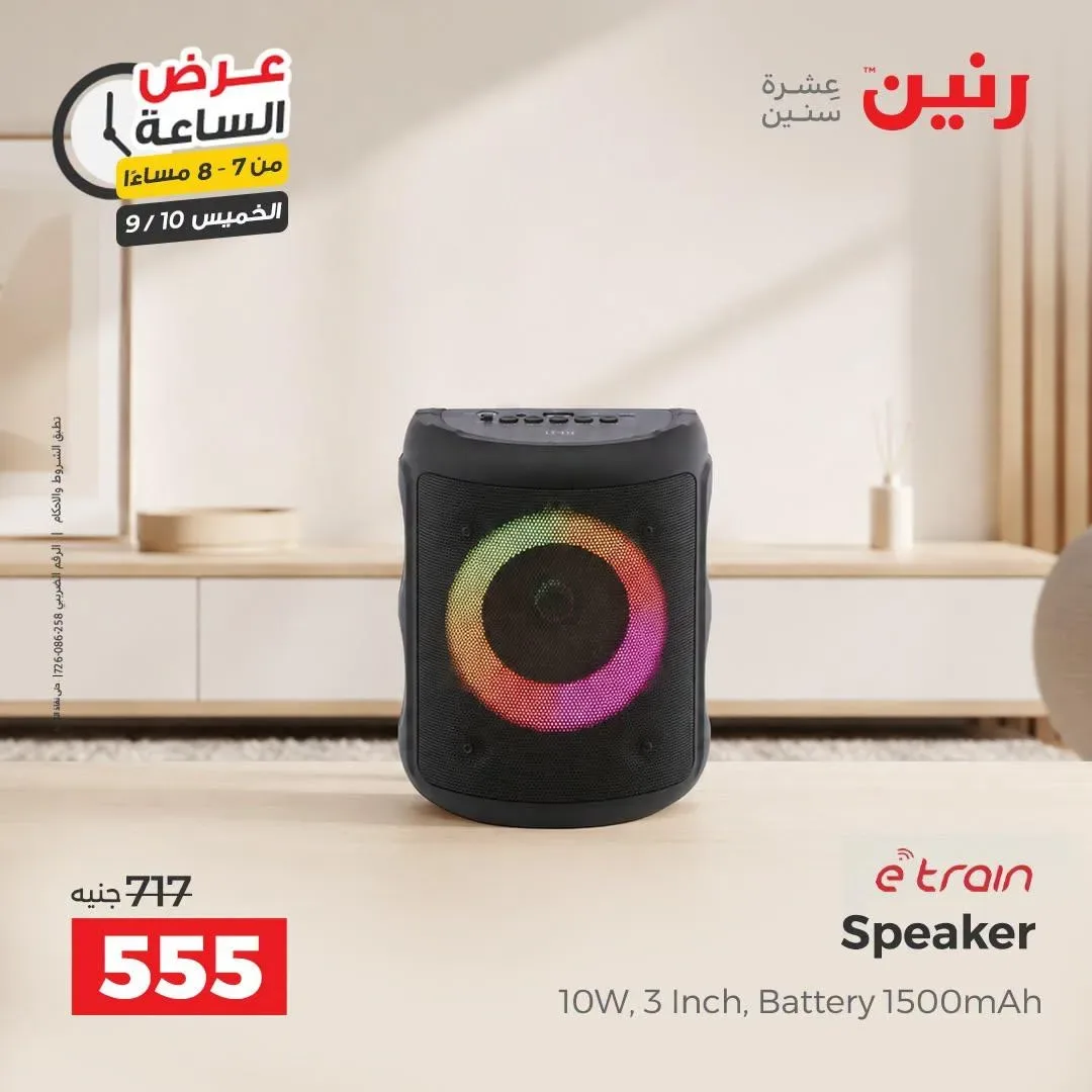 صفحة 27