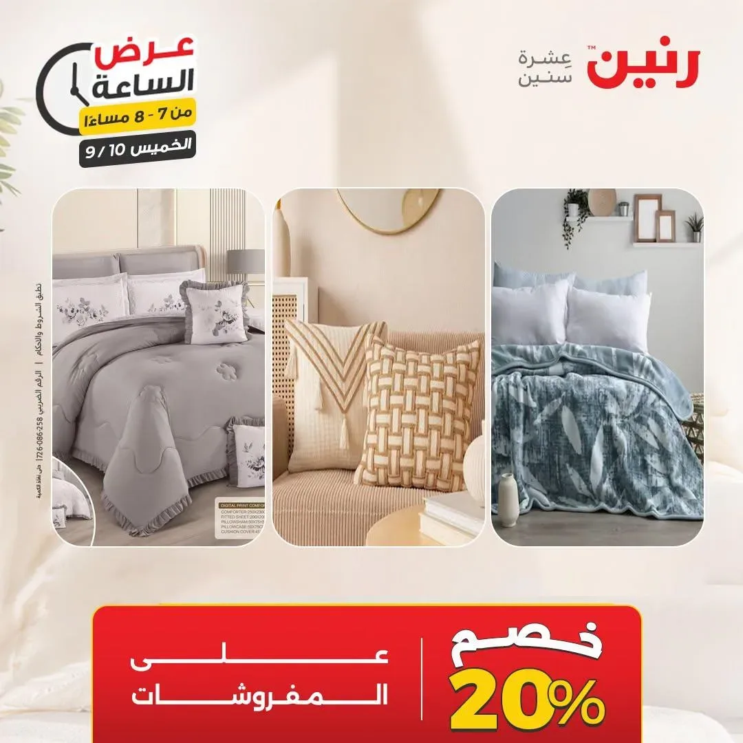صفحة 28