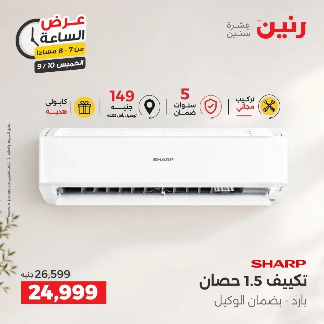 صفحة 29