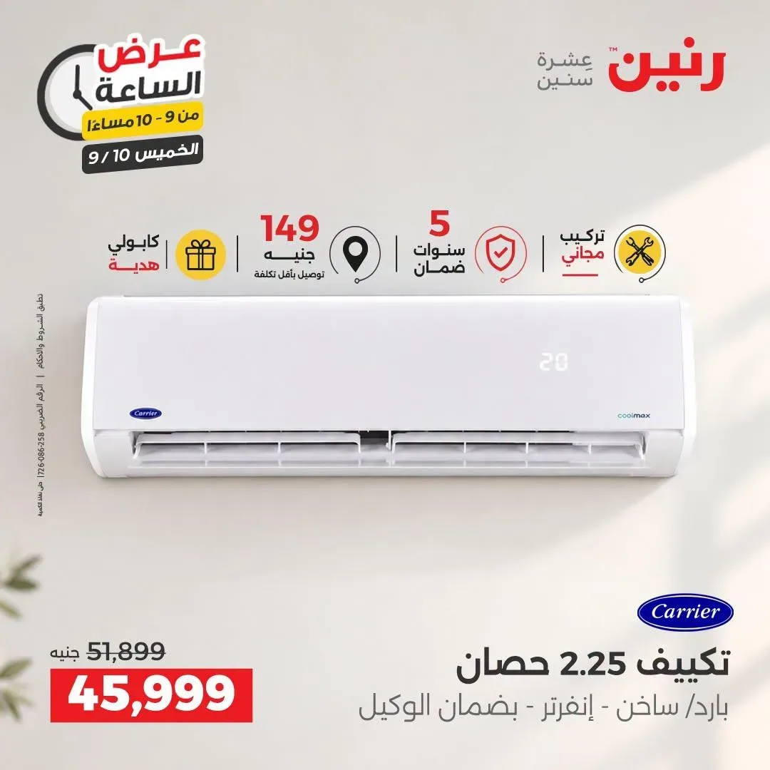 صفحة 3
