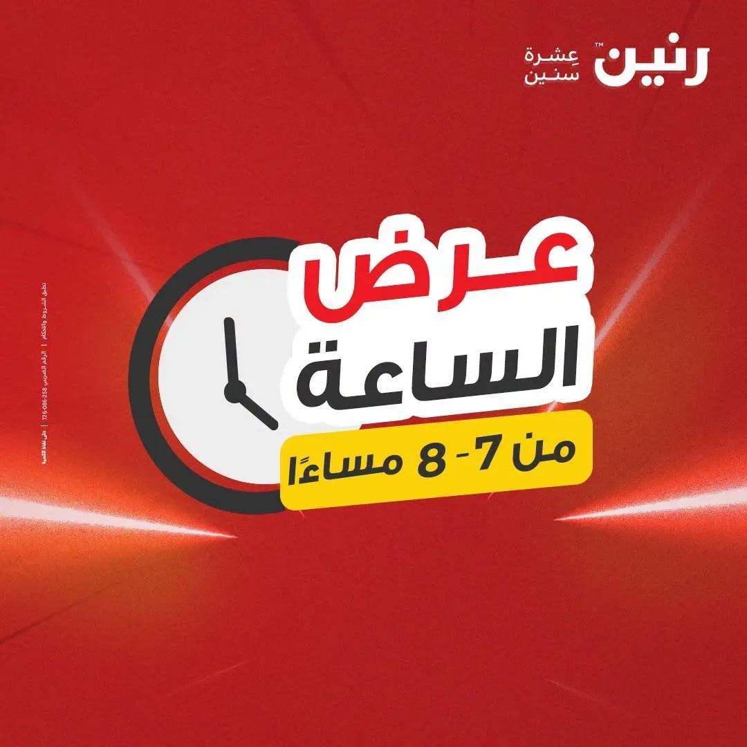 صفحة 31