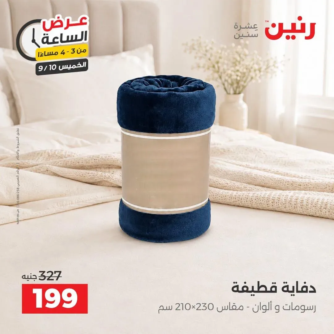 صفحة 32
