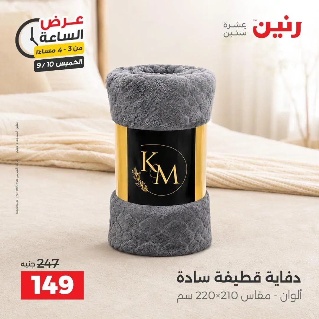 صفحة 33
