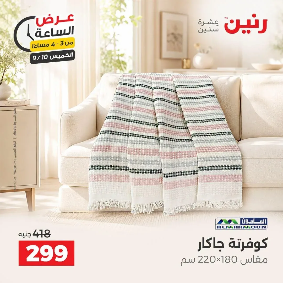 صفحة 34