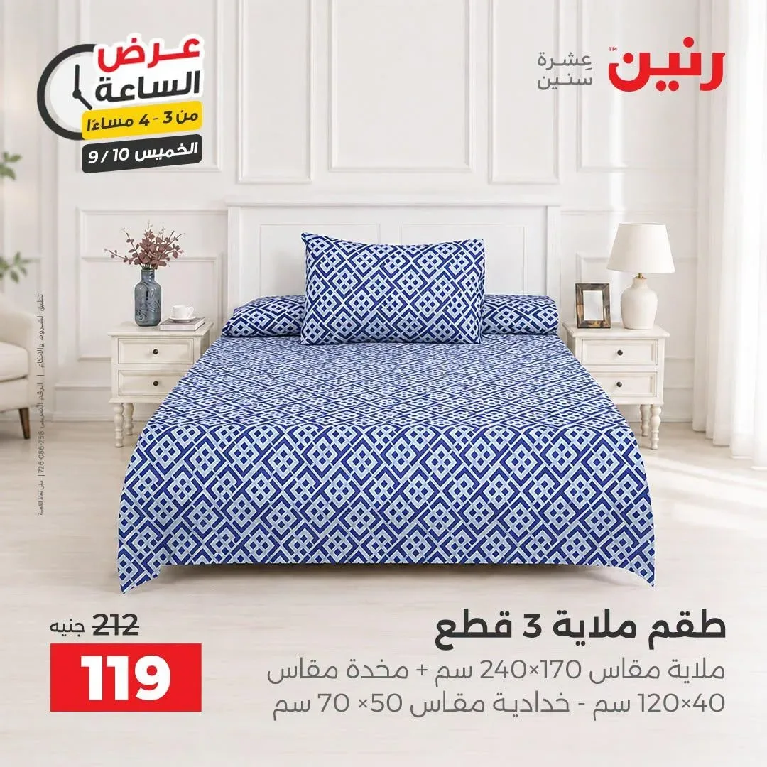 صفحة 35