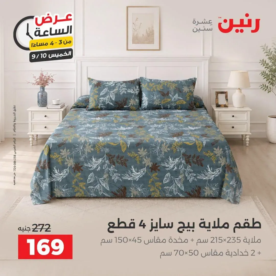 صفحة 37