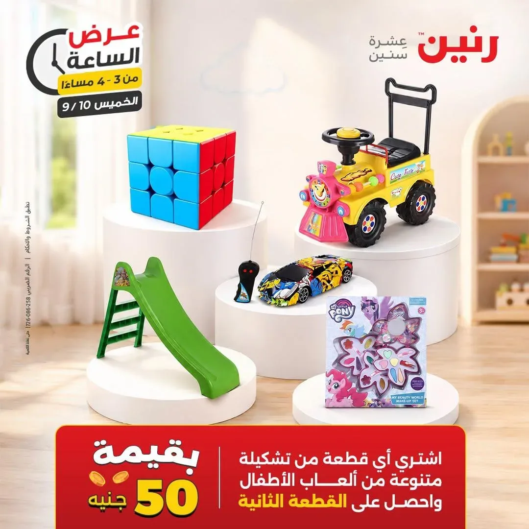 صفحة 38