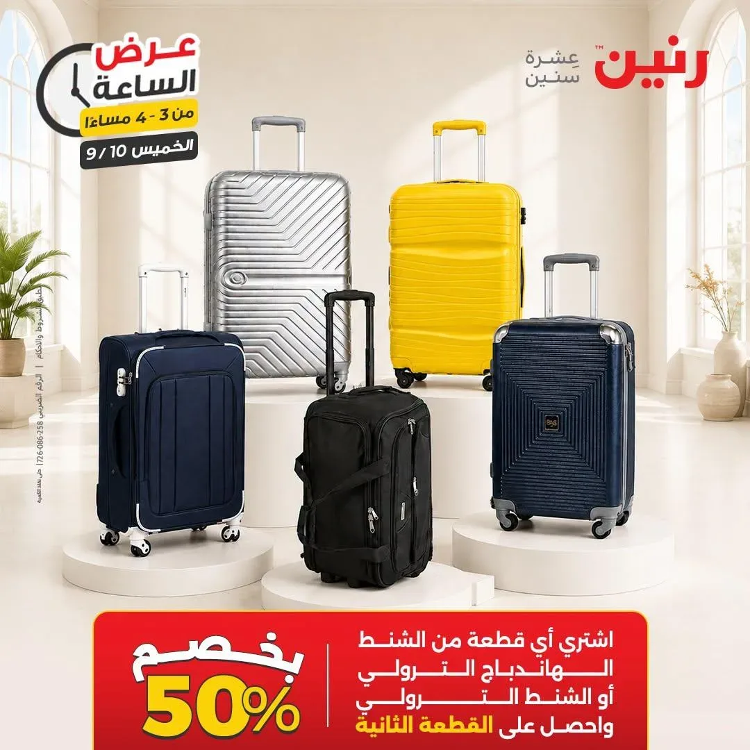 صفحة 40