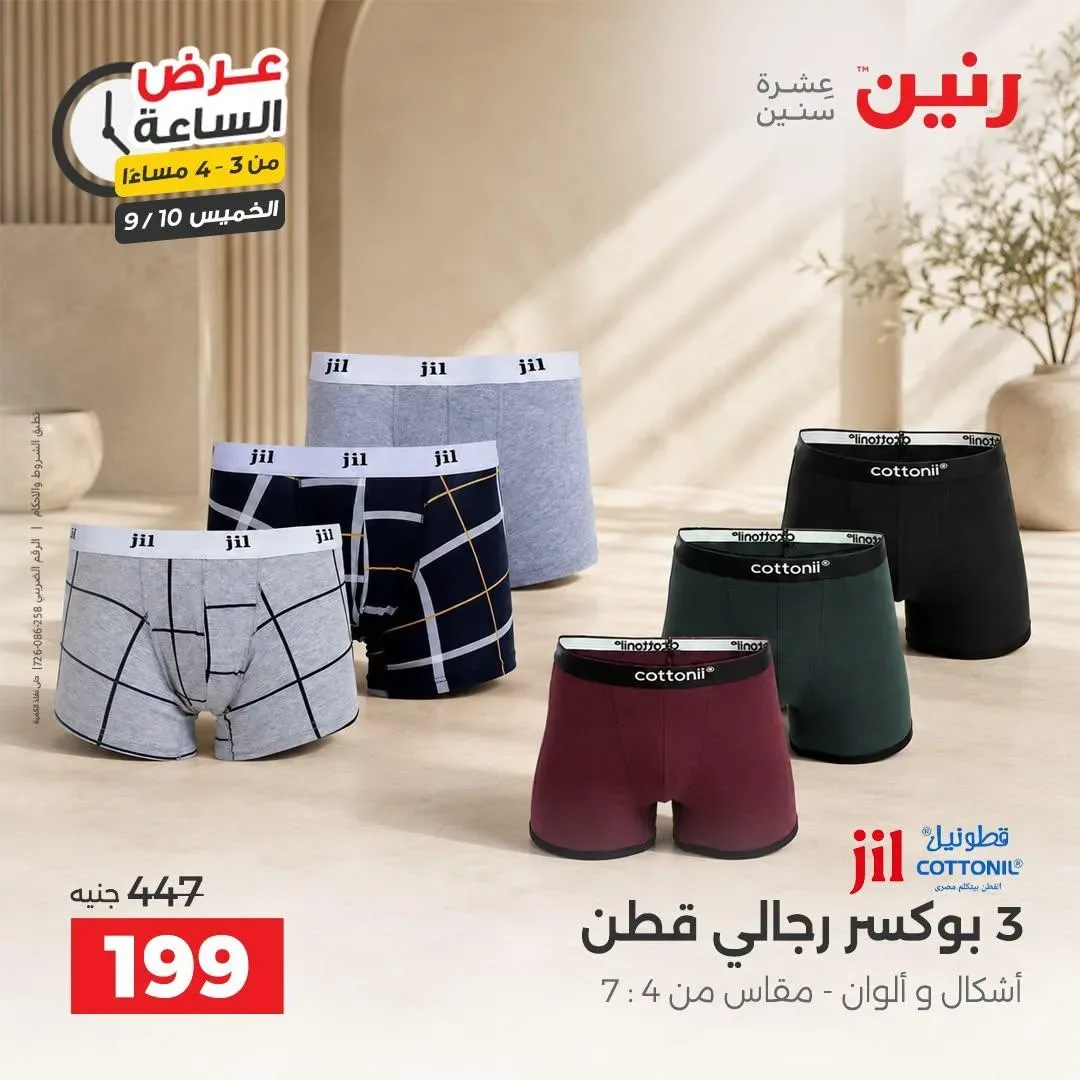 صفحة 41